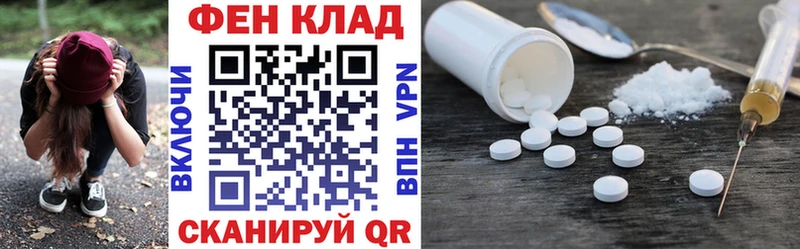 АМФЕТАМИН 98% Карталы