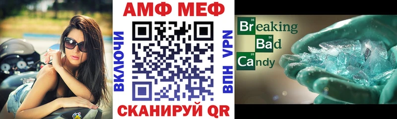Амфетамин 98%  Купить где  Карталы 