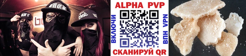 Alpha PVP крисы CK  Купить закладки  Карталы 