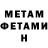 МЕТАДОН кристалл Muni Gacha
