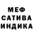 КОКАИН Columbia Gabriel Wing