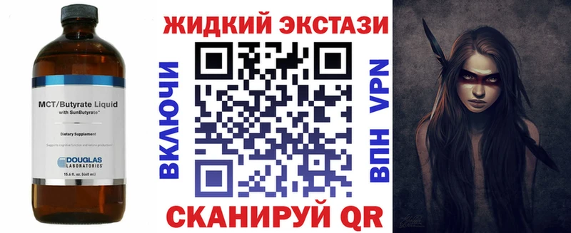 Купить закладки Карталы Бутират BDO