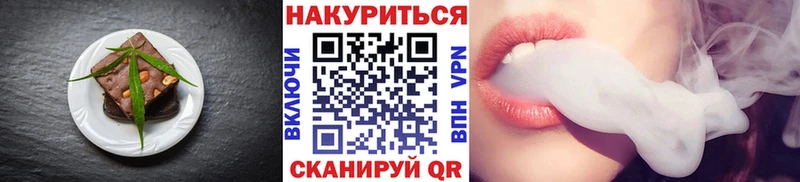 Купить закладки  Карталы  Еда ТГК конопля 
