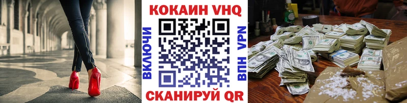 COCAIN VHQ Карталы