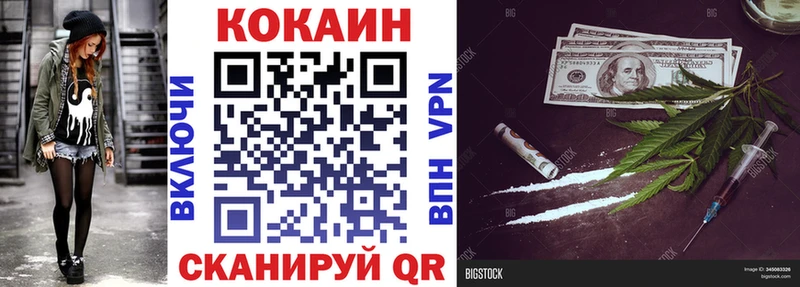 Купить где  Карталы  Cocaine 98% 
