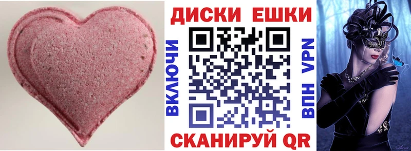 Ecstasy MDMA  Купить закладки  Карталы 