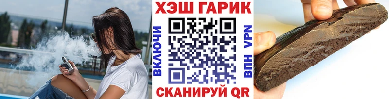 Гашиш хэш  Купить закладки  Карталы 