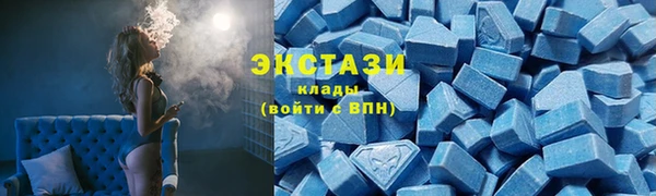 молекула духа Заволжье