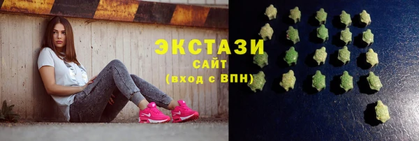 марихуана Заволжск