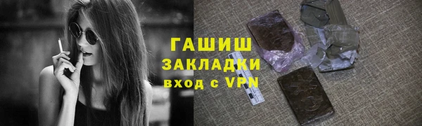 марихуана Заволжск