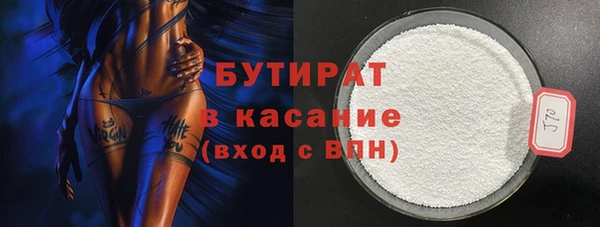 марихуана Заволжск