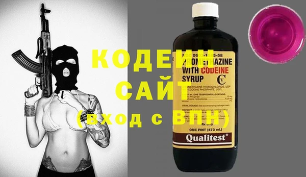 COCAINE Заводоуковск