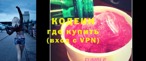 молекула духа Заволжье