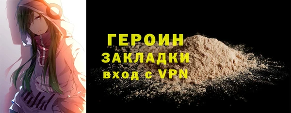 COCAINE Заводоуковск
