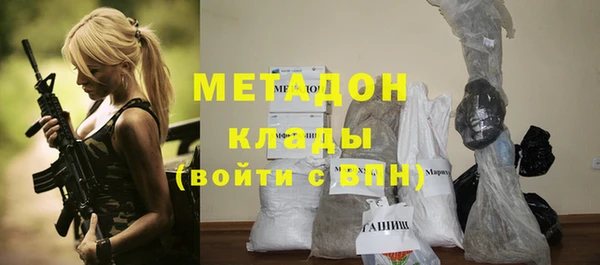 марихуана Заволжск