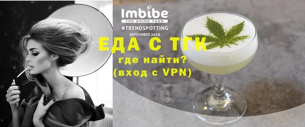 COCAINE Заводоуковск