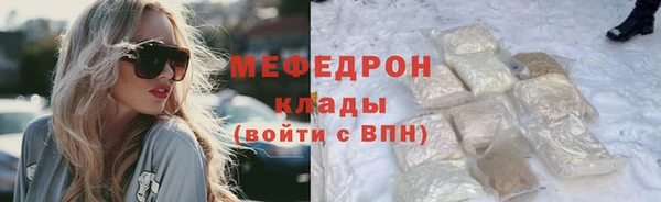 молекула духа Заволжье