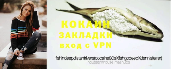 COCAINE Заводоуковск