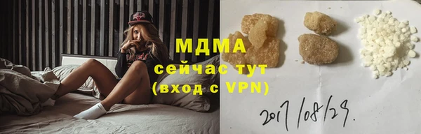 COCAINE Заводоуковск