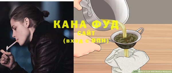 марихуана Заволжск