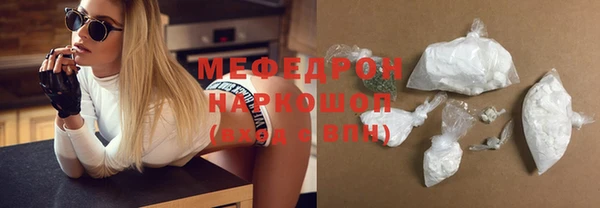 молекула духа Заволжье