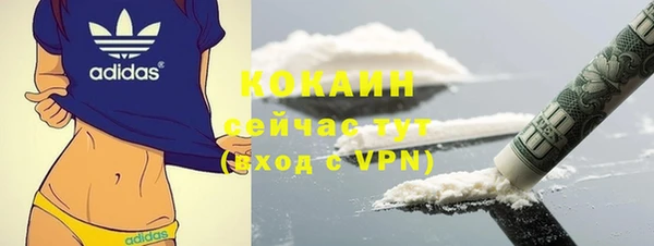 марихуана Заволжск
