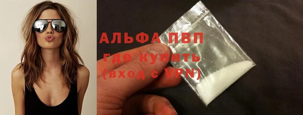 марихуана Заволжск