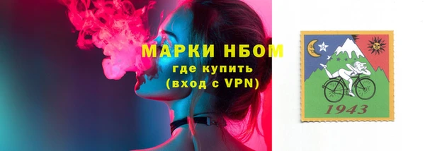 марихуана Заволжск
