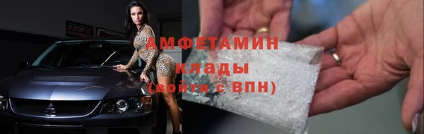 марихуана Заволжск