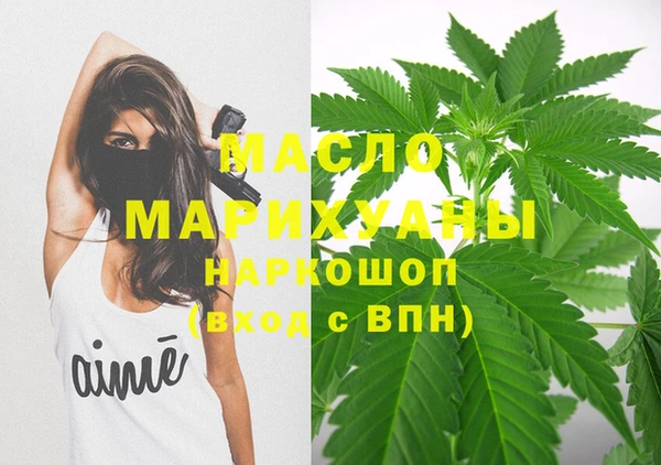 марихуана Заволжск