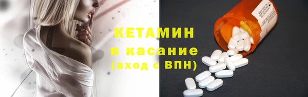 марихуана Заволжск