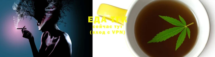 марихуана Заволжск