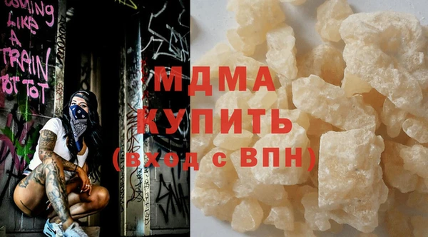 COCAINE Заводоуковск