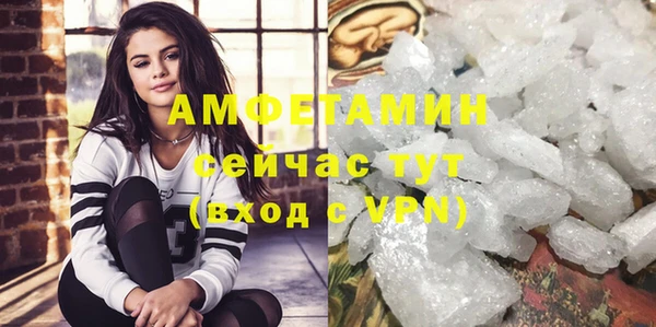 марихуана Заволжск