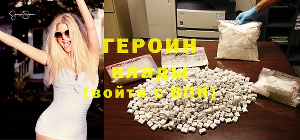 молекула духа Заволжье