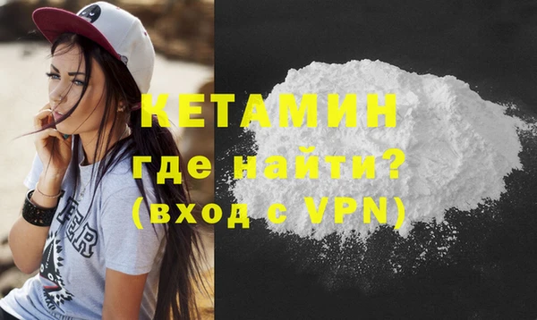 марихуана Заволжск
