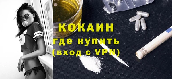 молекула духа Заволжье