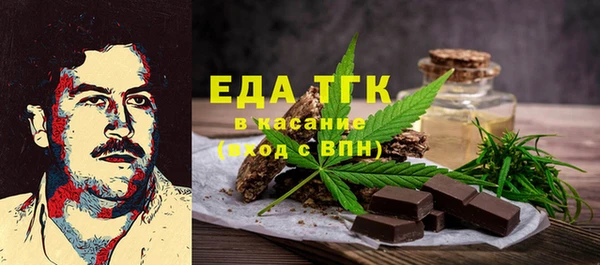 молекула духа Заволжье