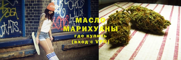 молекула духа Заволжье