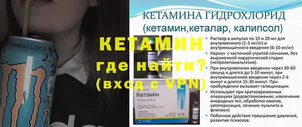 COCAINE Заводоуковск