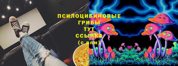 марихуана Заволжск