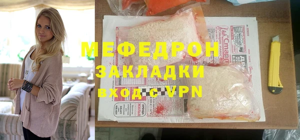 молекула духа Заволжье