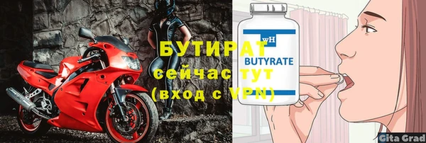 марихуана Заволжск