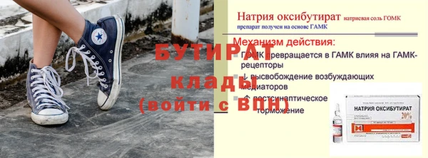 COCAINE Заводоуковск