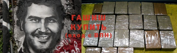 COCAINE Заводоуковск
