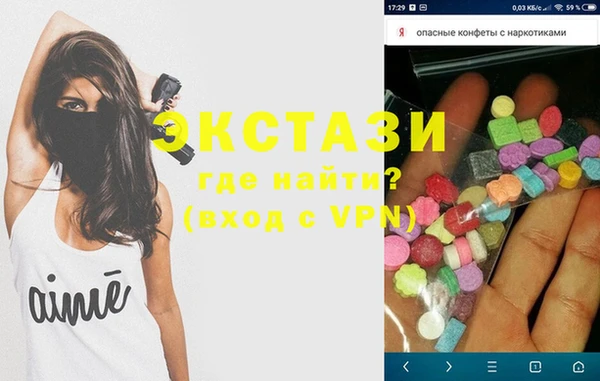 COCAINE Заводоуковск