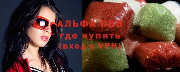 молекула духа Заволжье