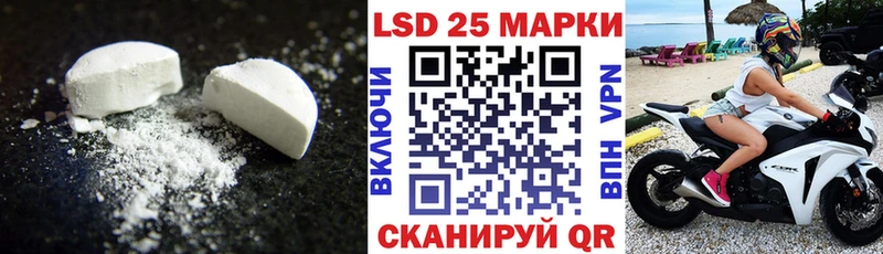 Купить где  Карталы  LSD-25 экстази ecstasy 