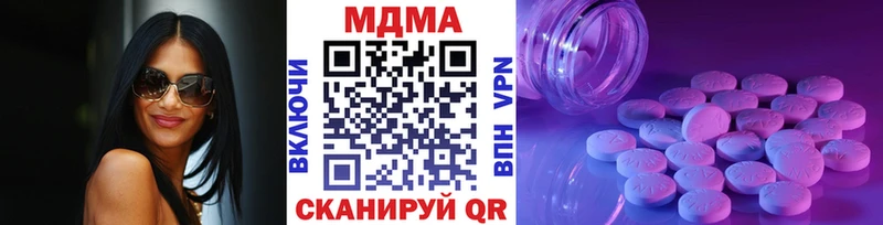 Купить  Карталы  МДМА кристаллы 
