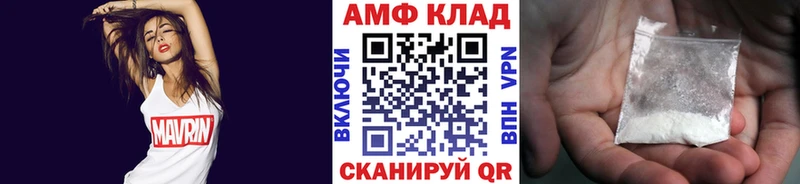 Купить где Карталы МЕТАМФЕТАМИН кристалл